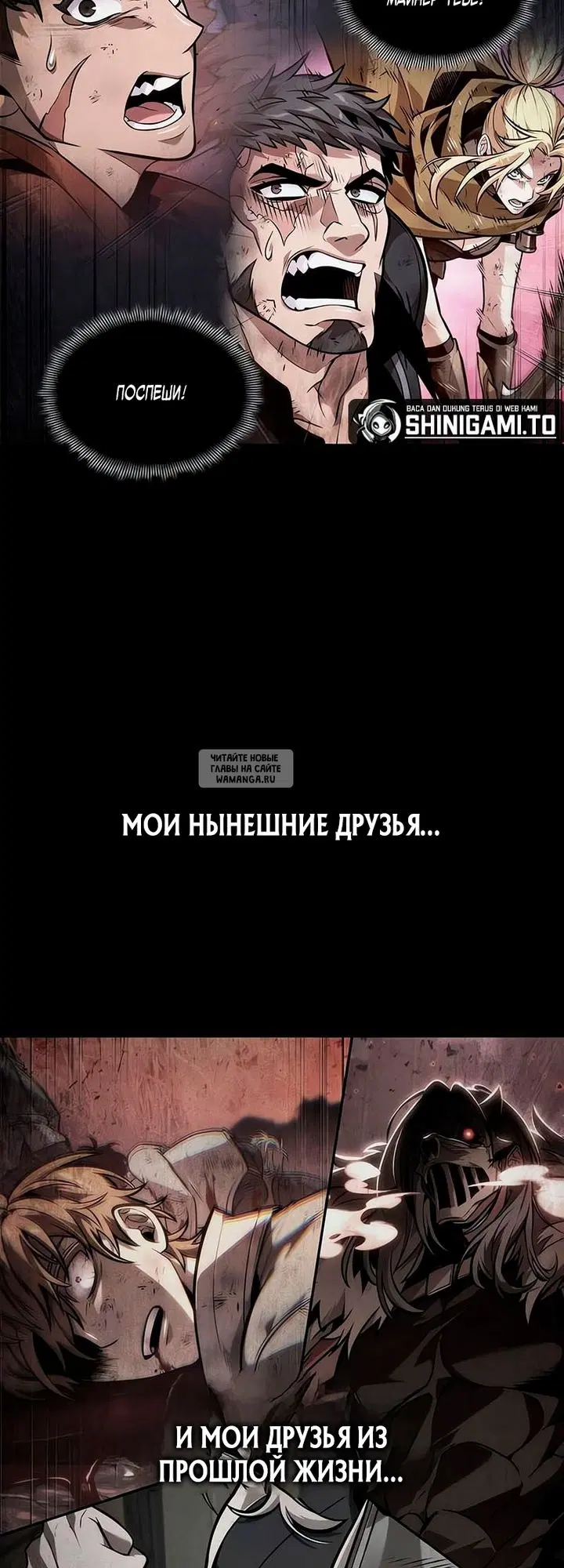 Page 25.000