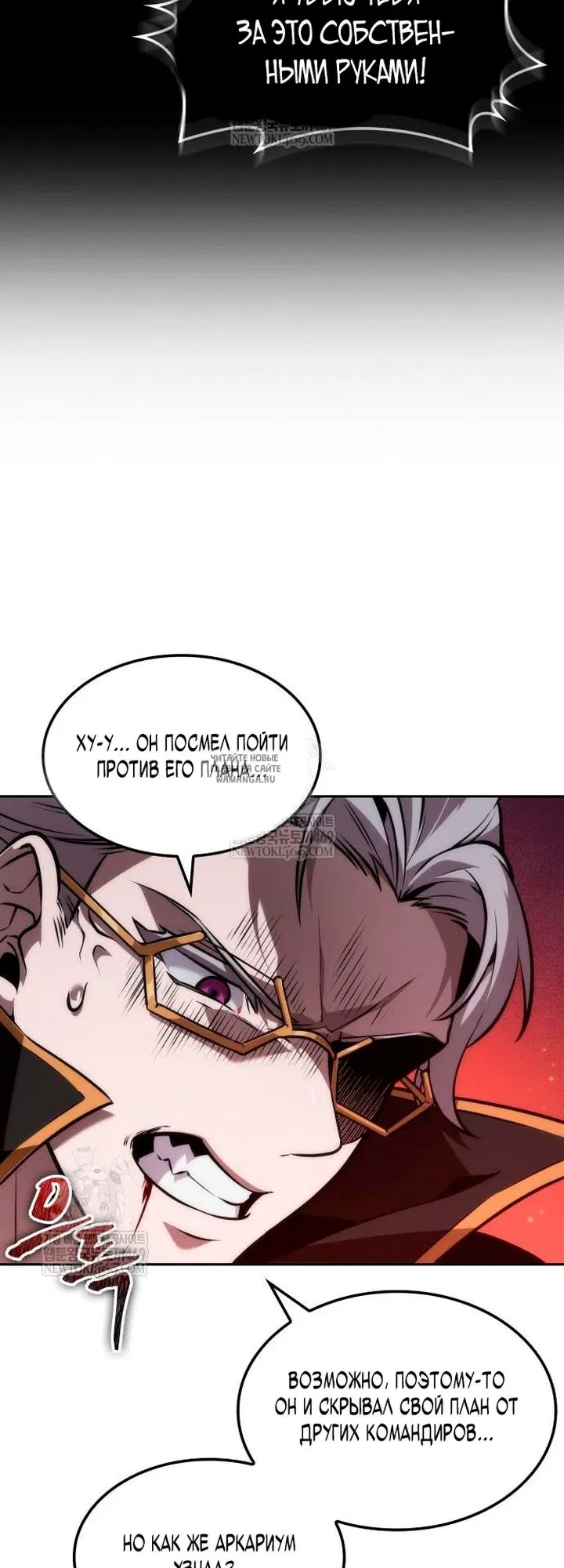 Page 26.000