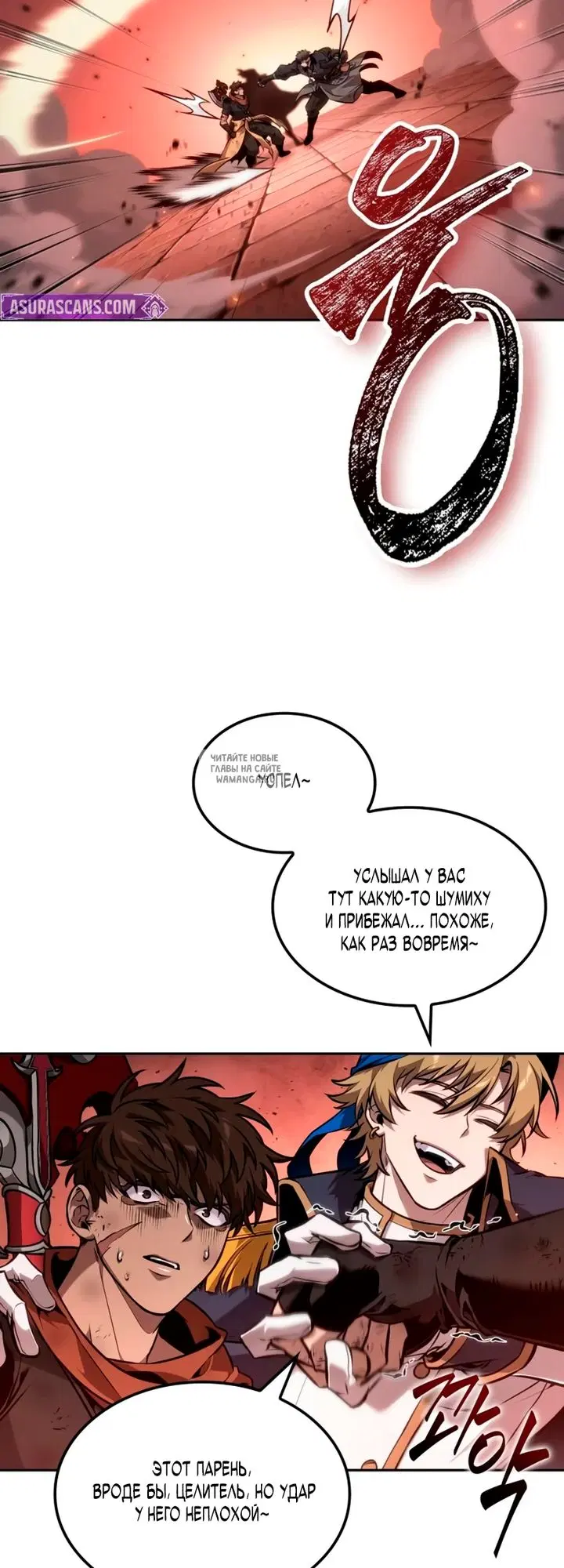 Page 26.000