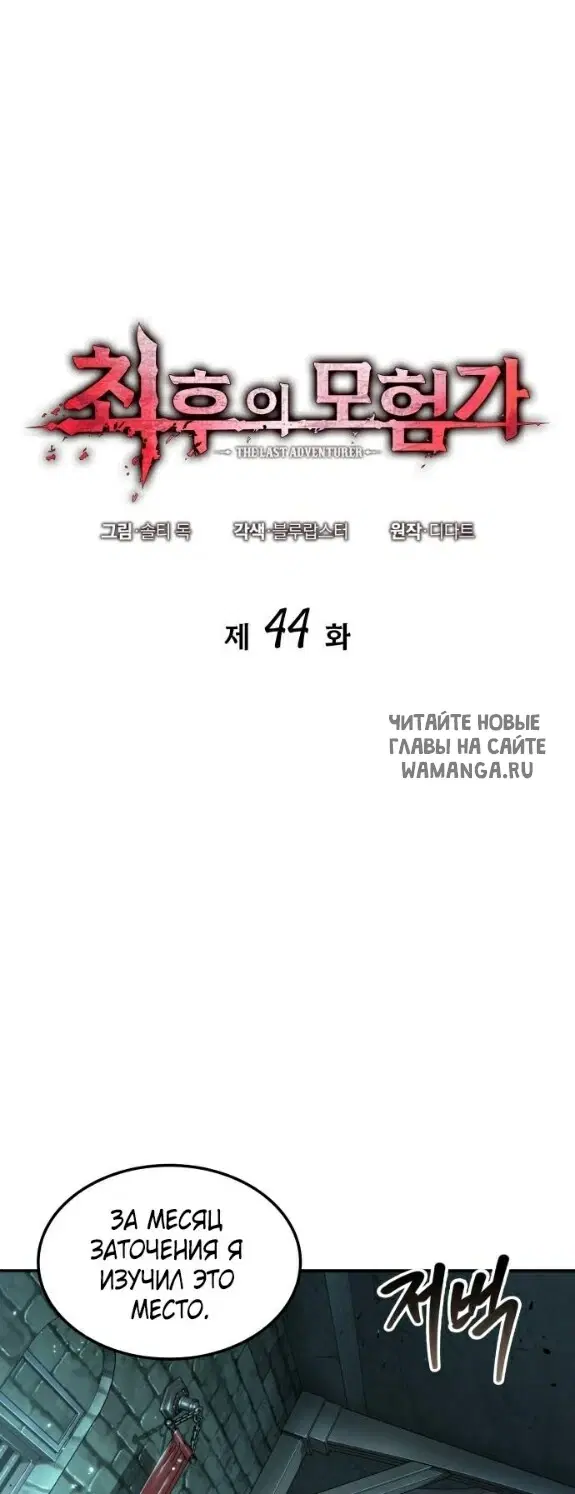 Page 28.000