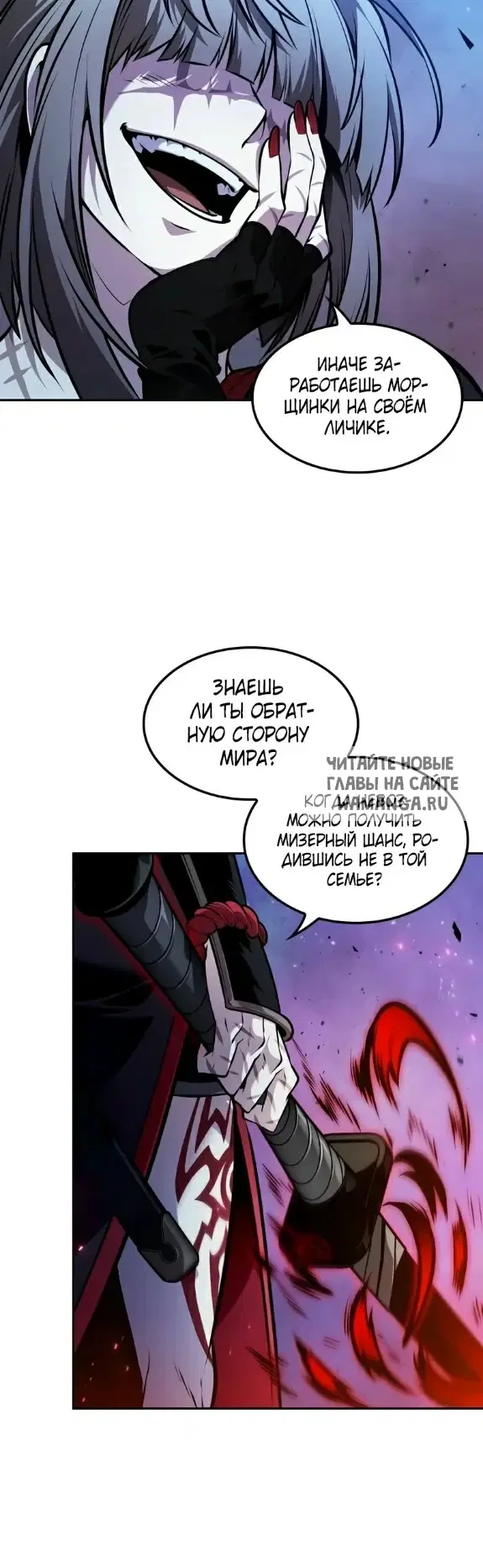 Page 29.000
