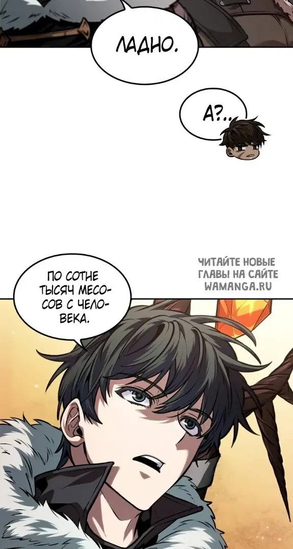 Page 20.000