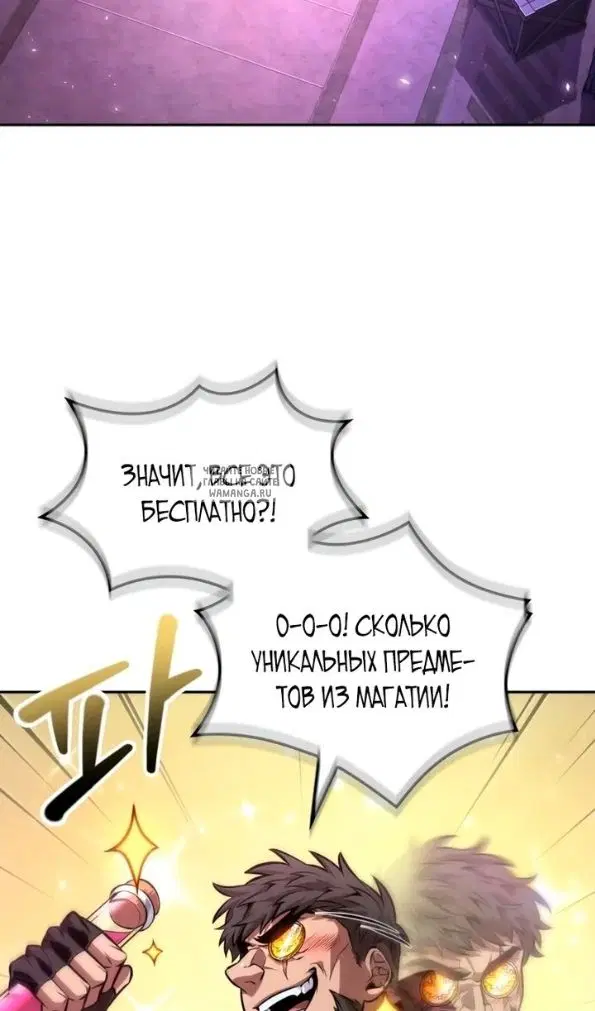 Page 20.000