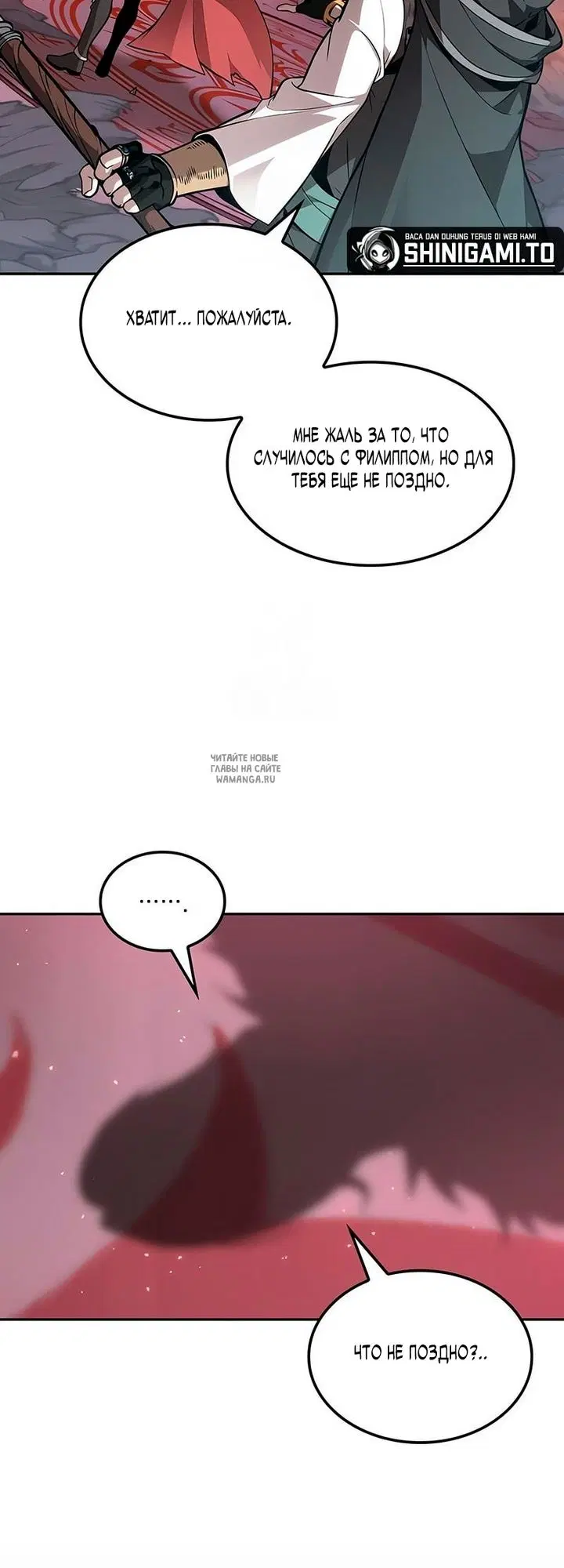 Page 20.000