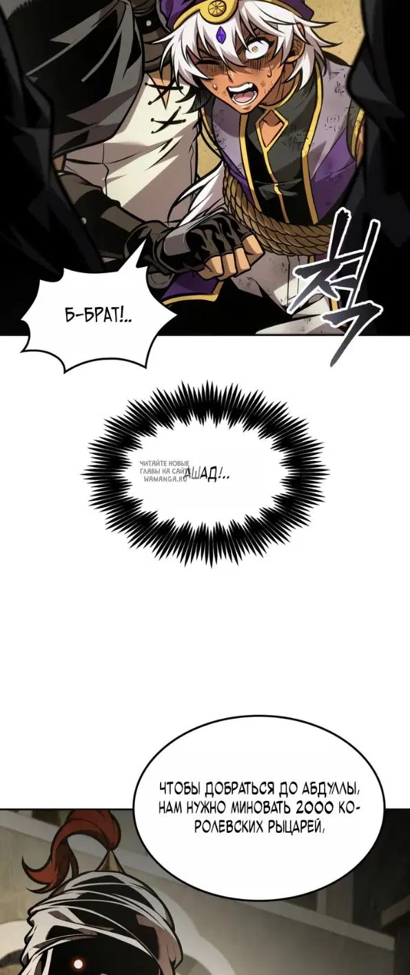 Page 20.000