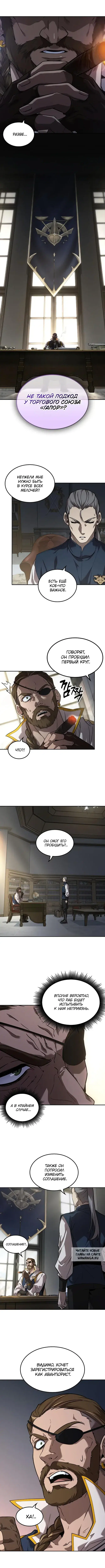 Page 2.000