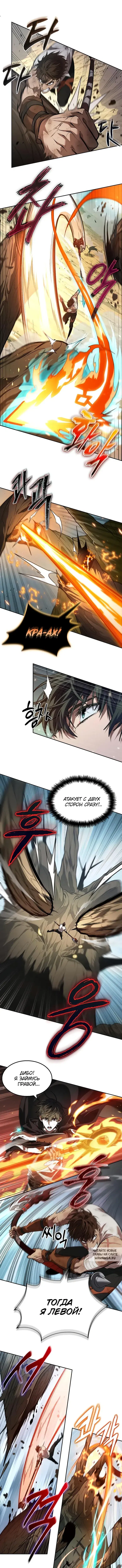 Page 2.000