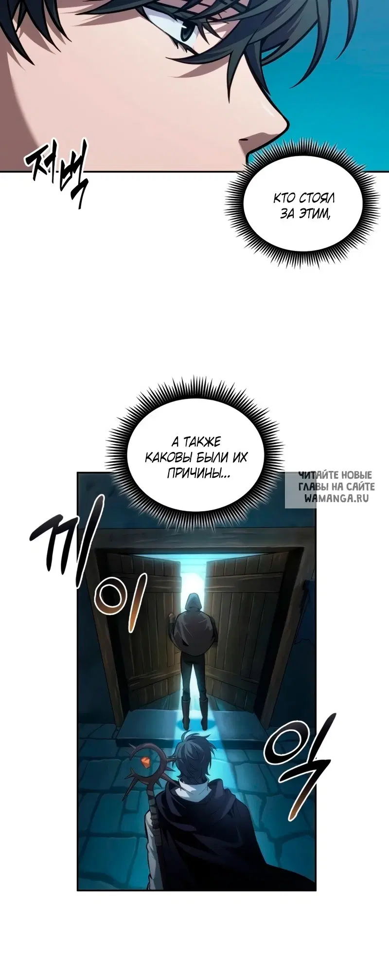 Page 23.000