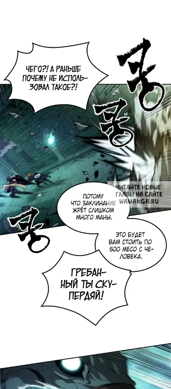 Page 23.000