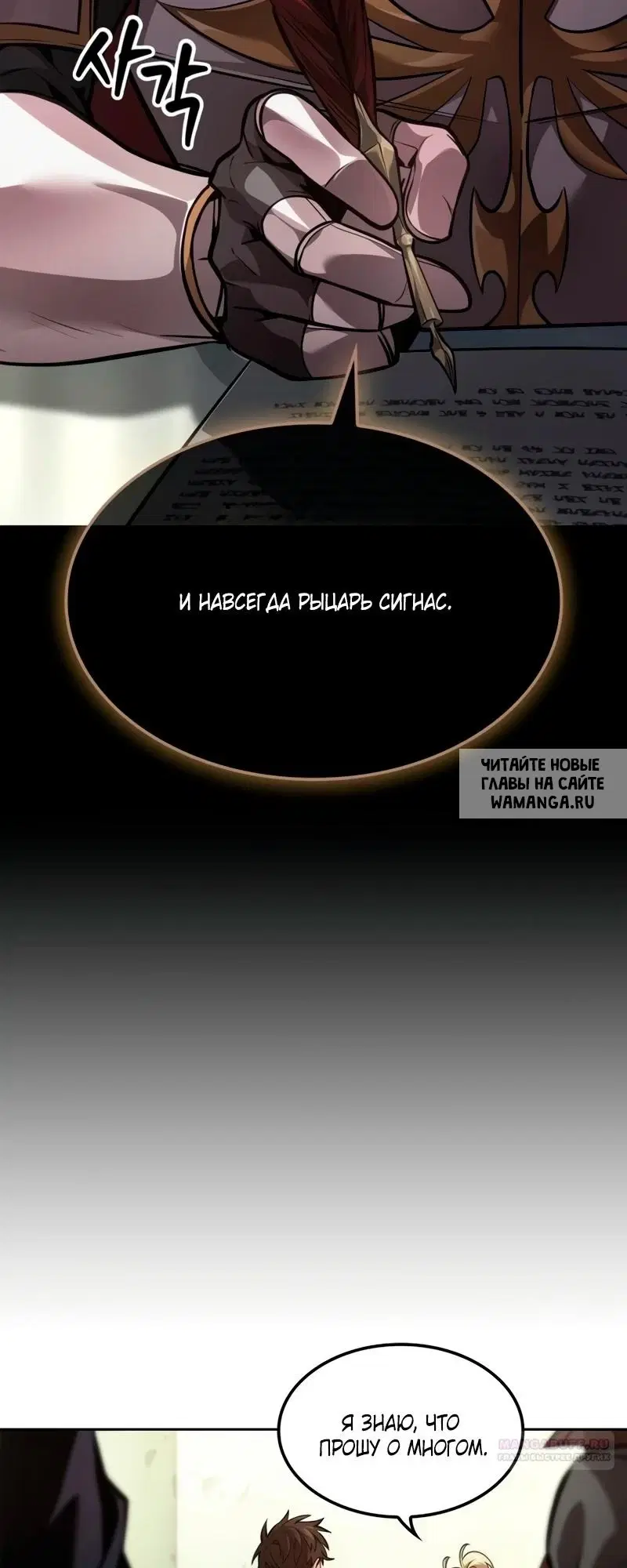 Page 30.000
