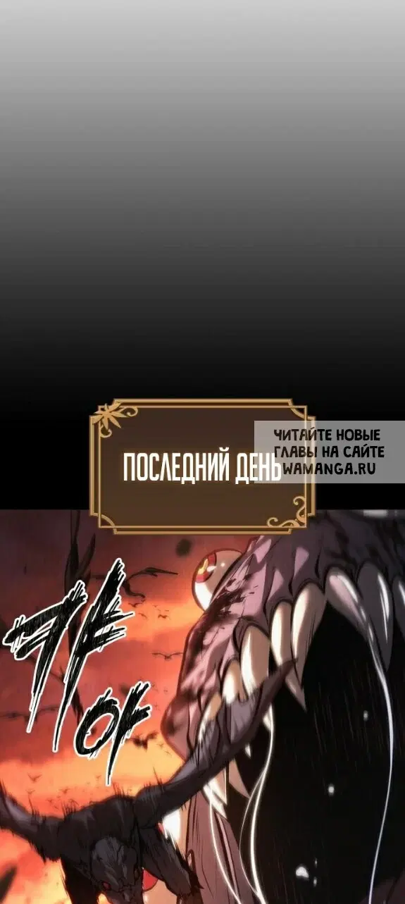 Page 30.000
