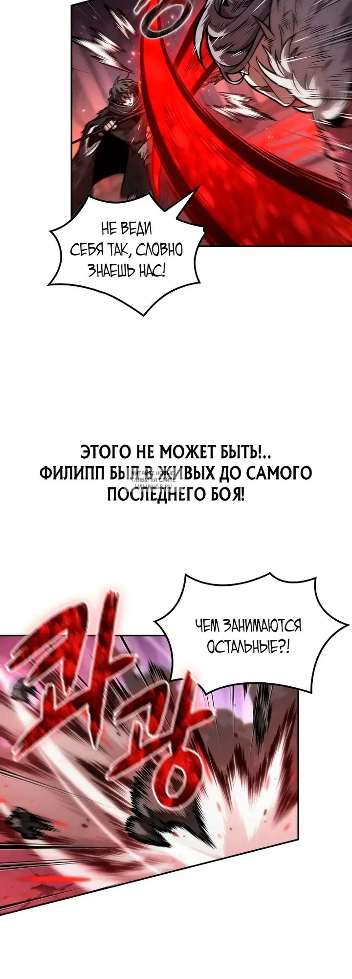 Page 30.000