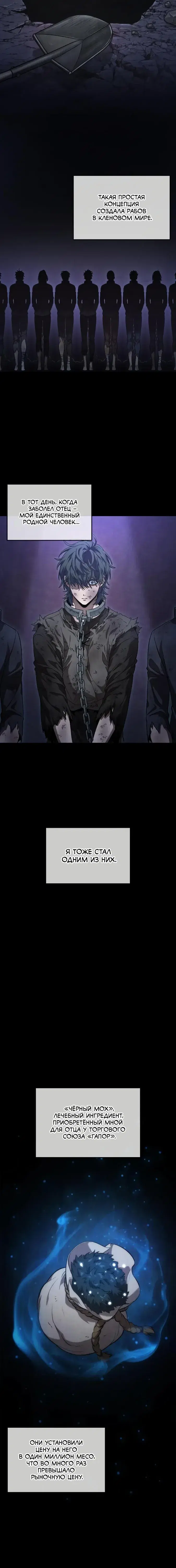 Page 3.001