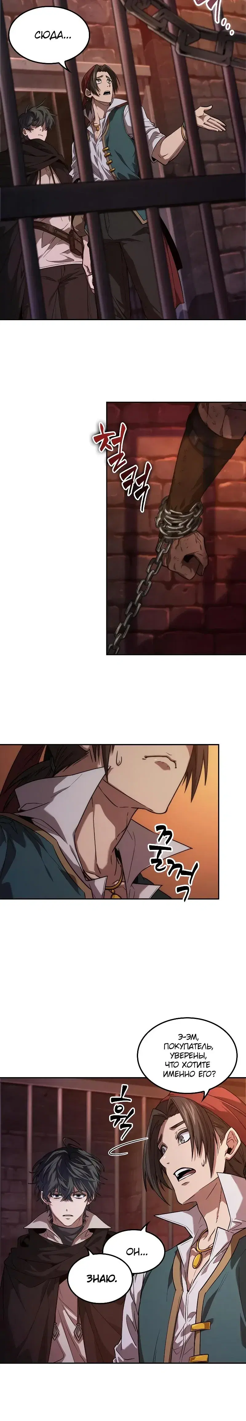 Page 3.001