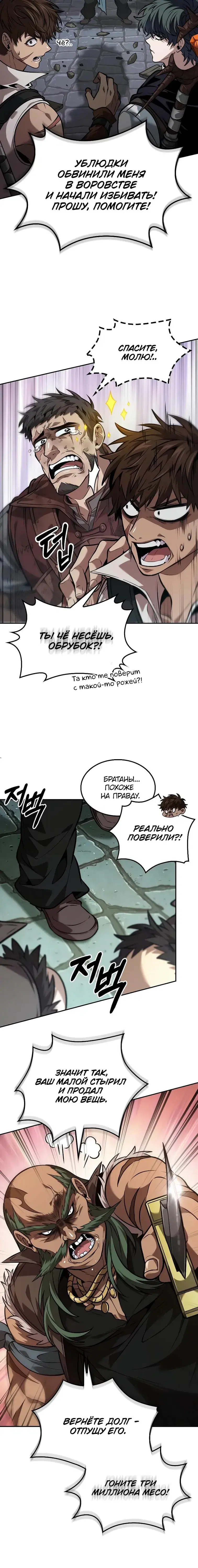 Page 3.001