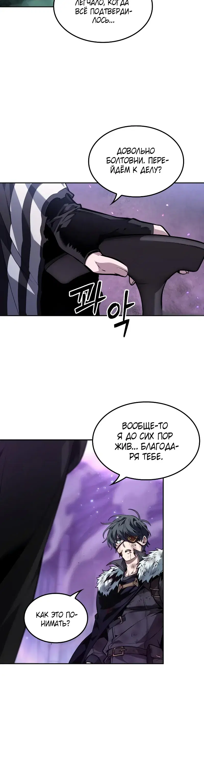 Page 3.001