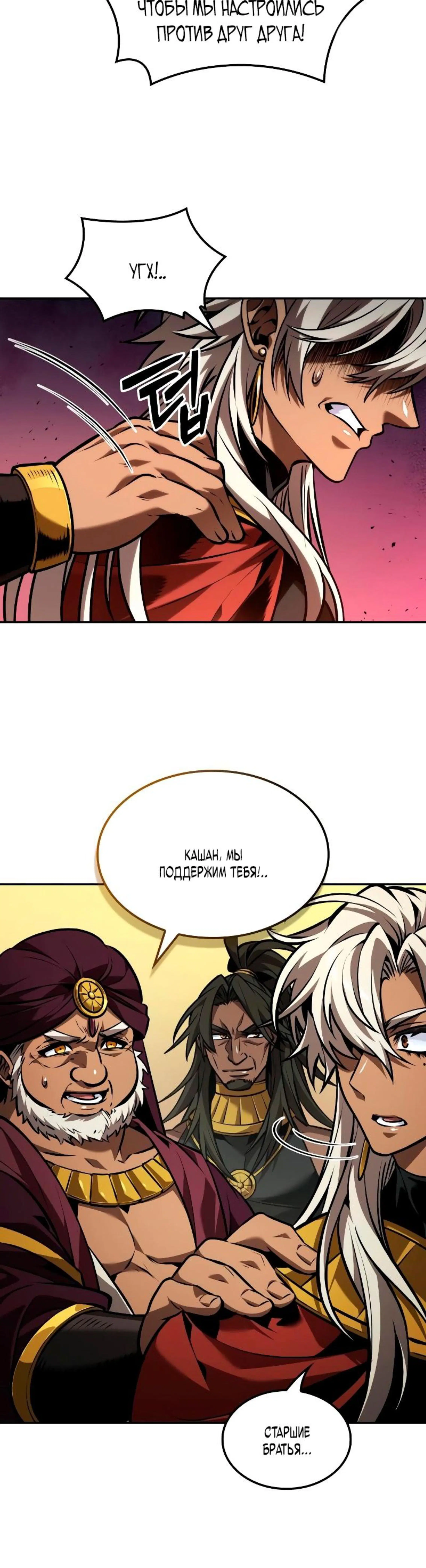 Page 3.002