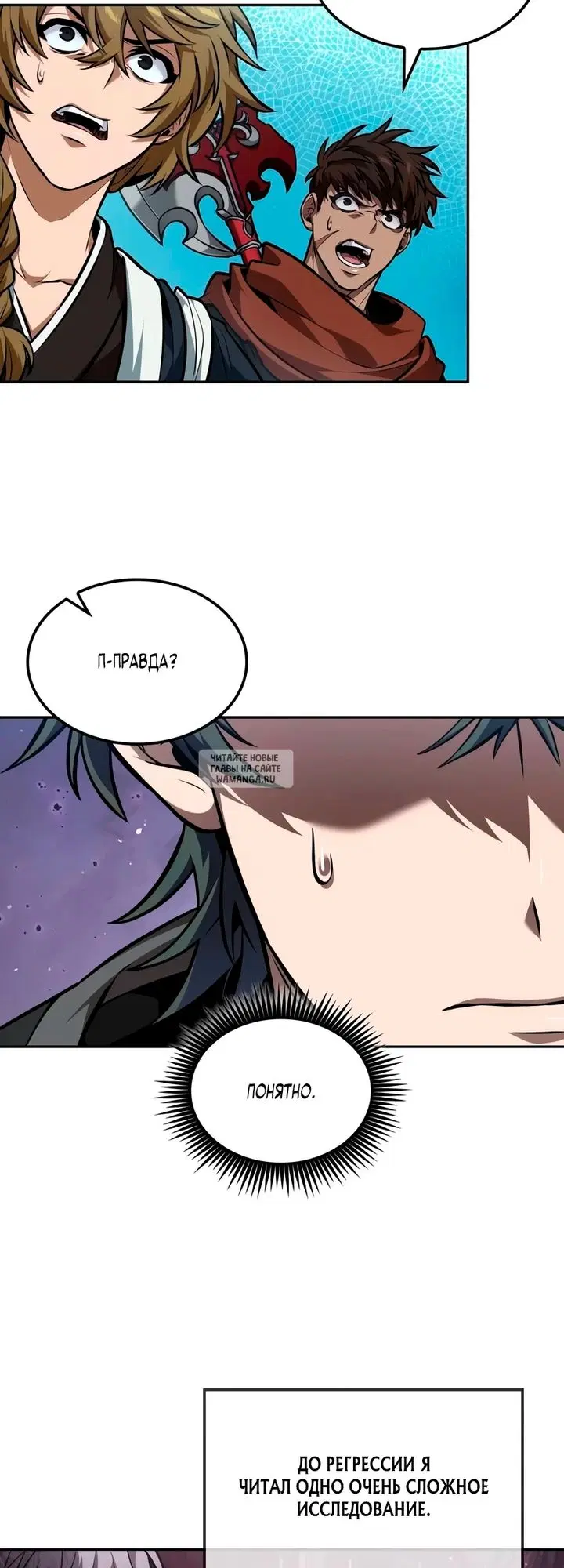 Page 33.000