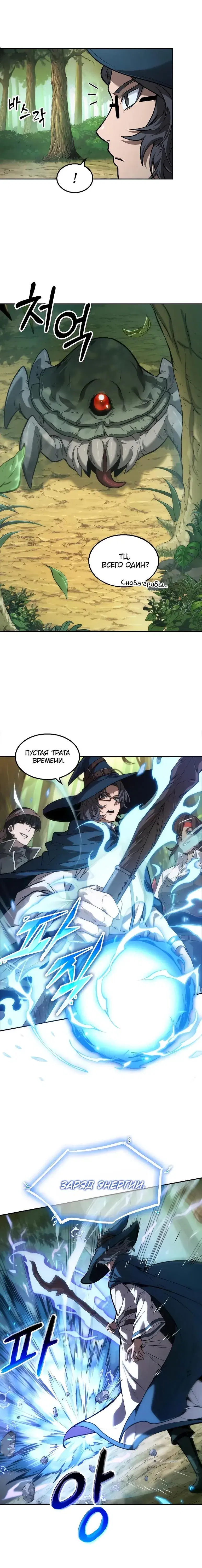 Page 4.001
