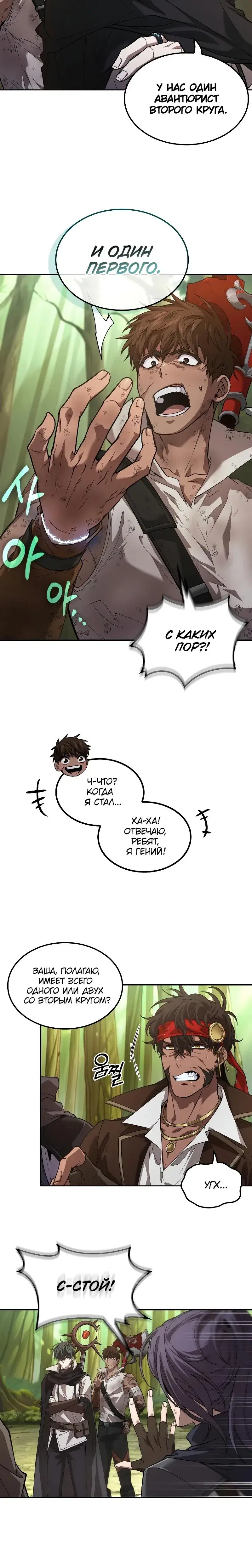 Page 4.001