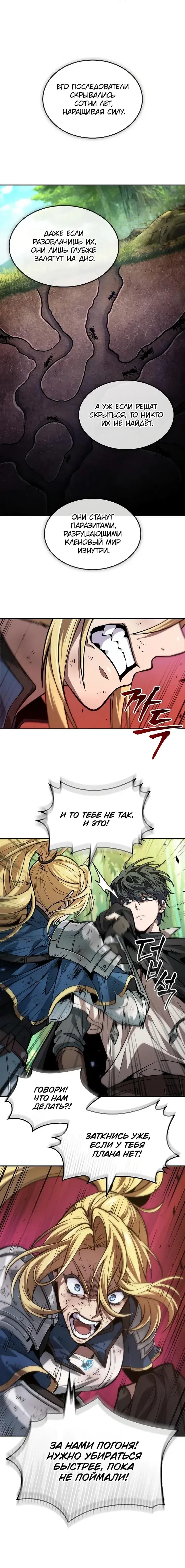 Page 4.001
