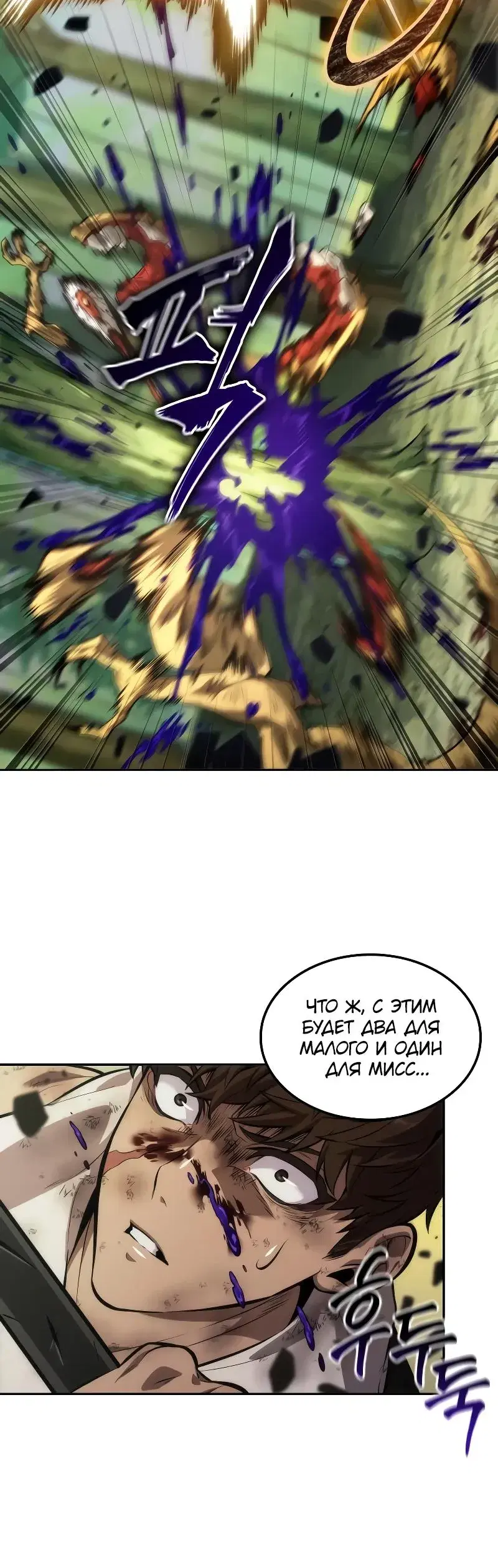 Page 4.001