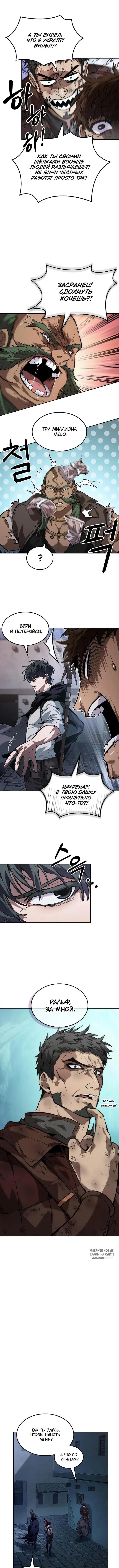 Page 4.000