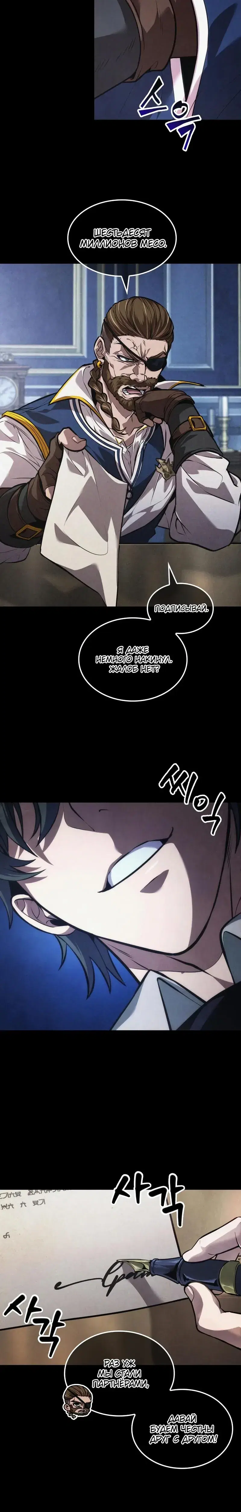 Page 4.001