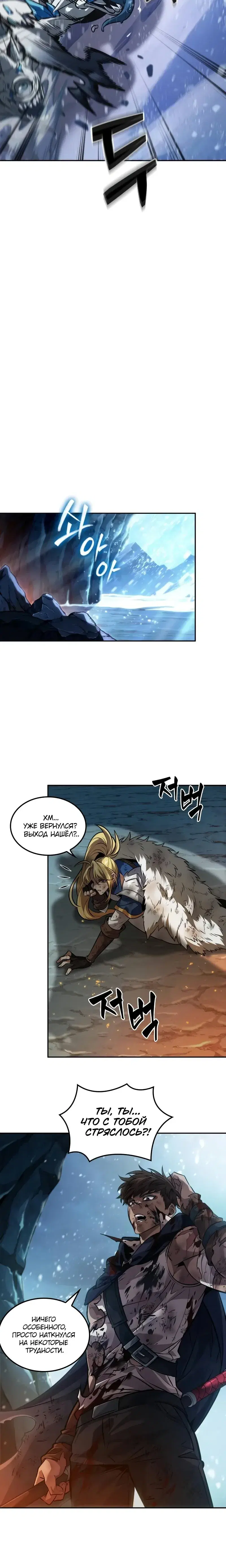 Page 4.001