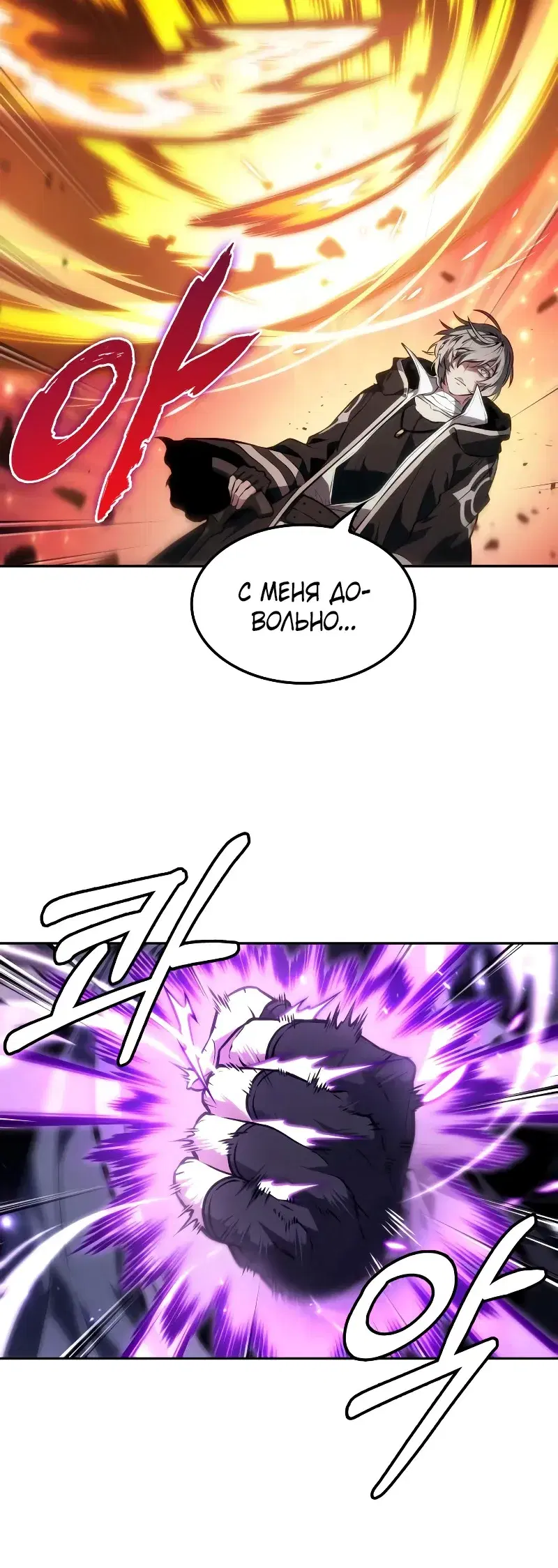 Page 4.001