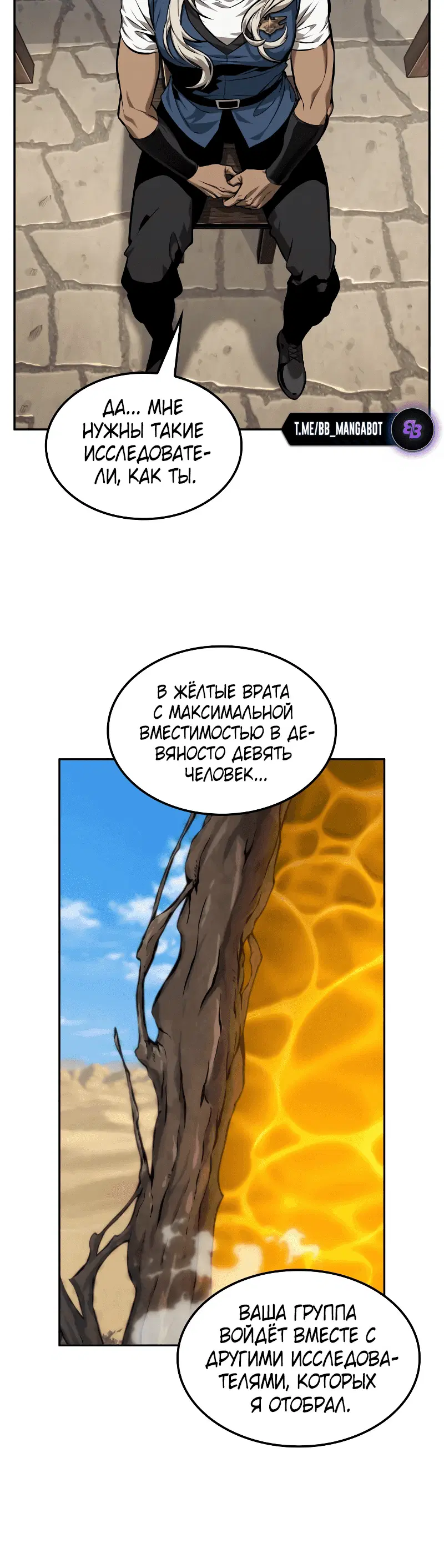 Page 4.001