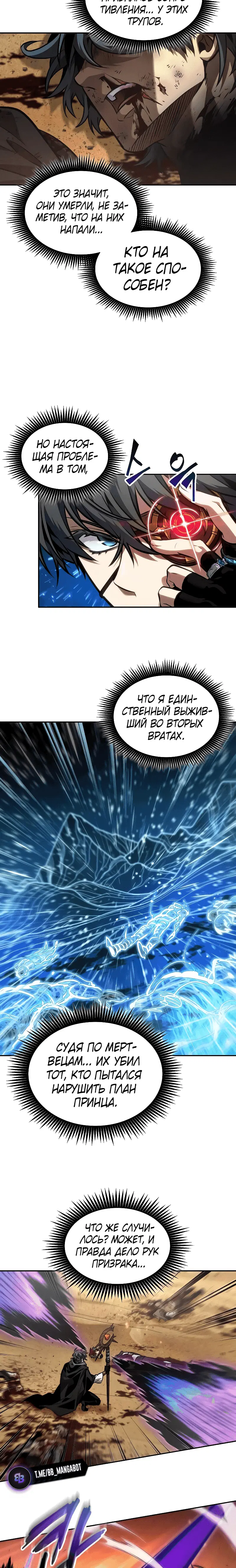 Page 4.001