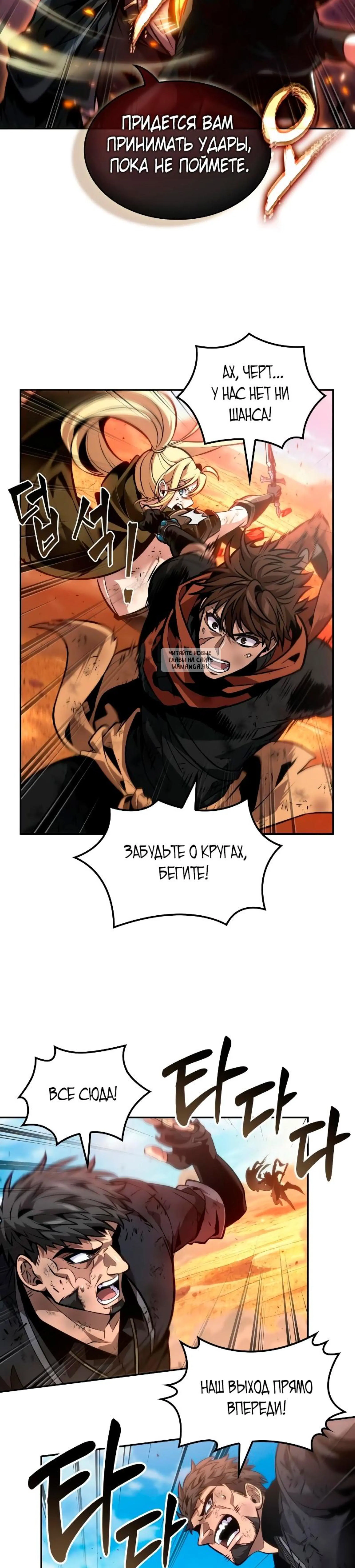Page 4.001