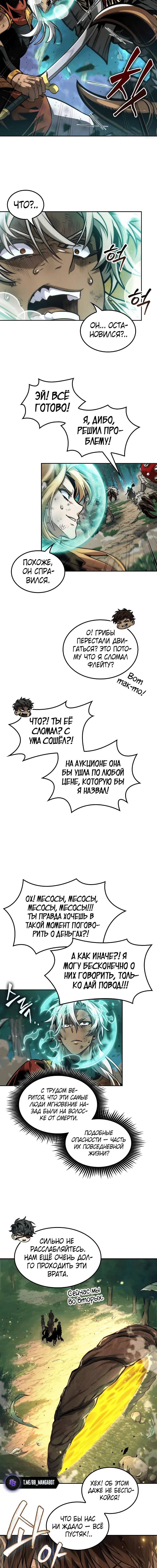 Page 4.001