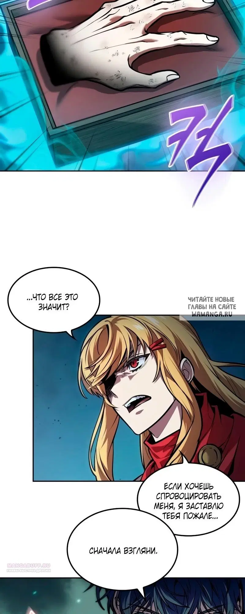 Page 42.000