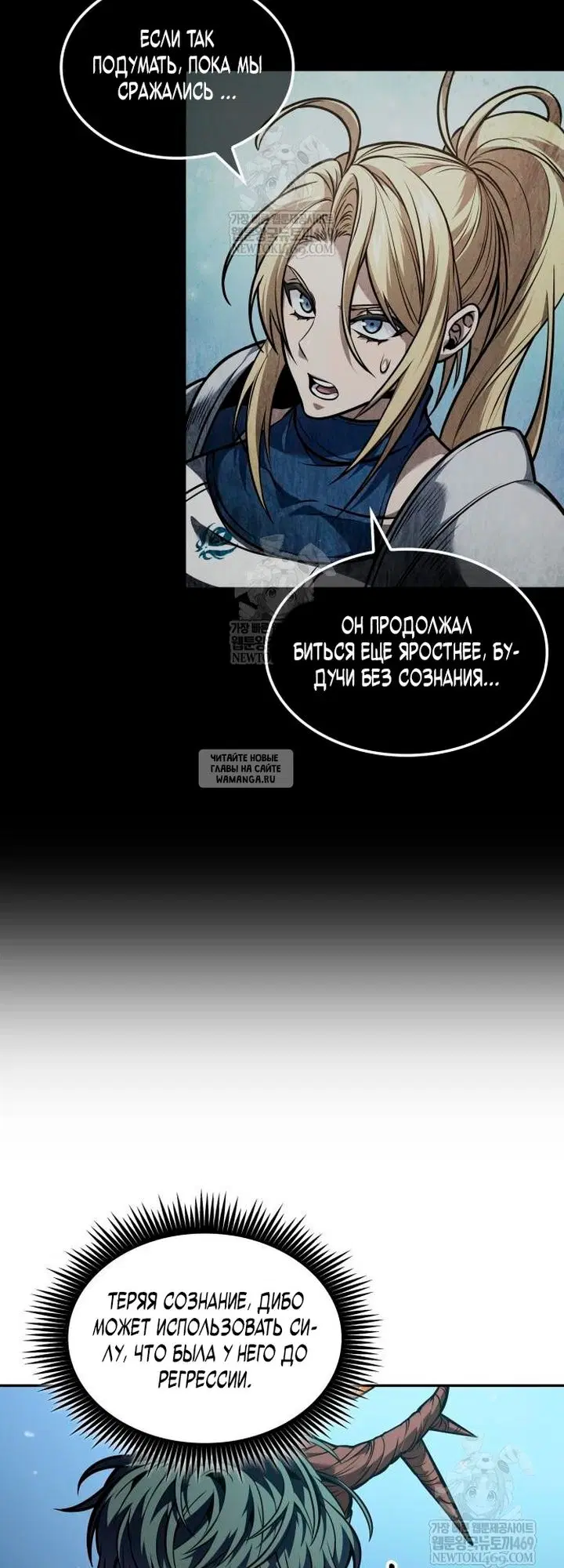 Page 54.000