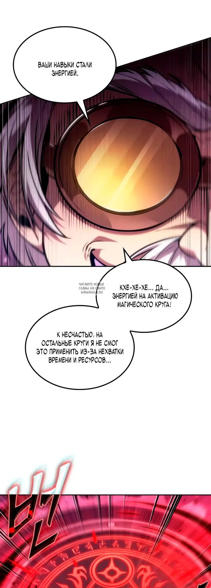 Page 54.000
