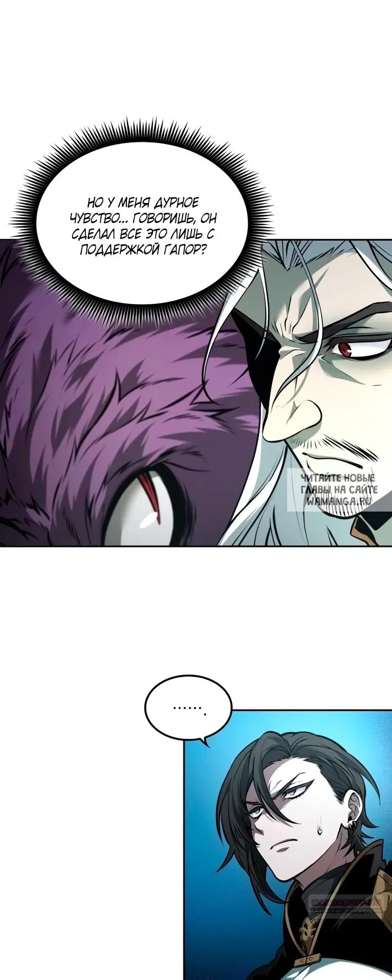 Page 50.000