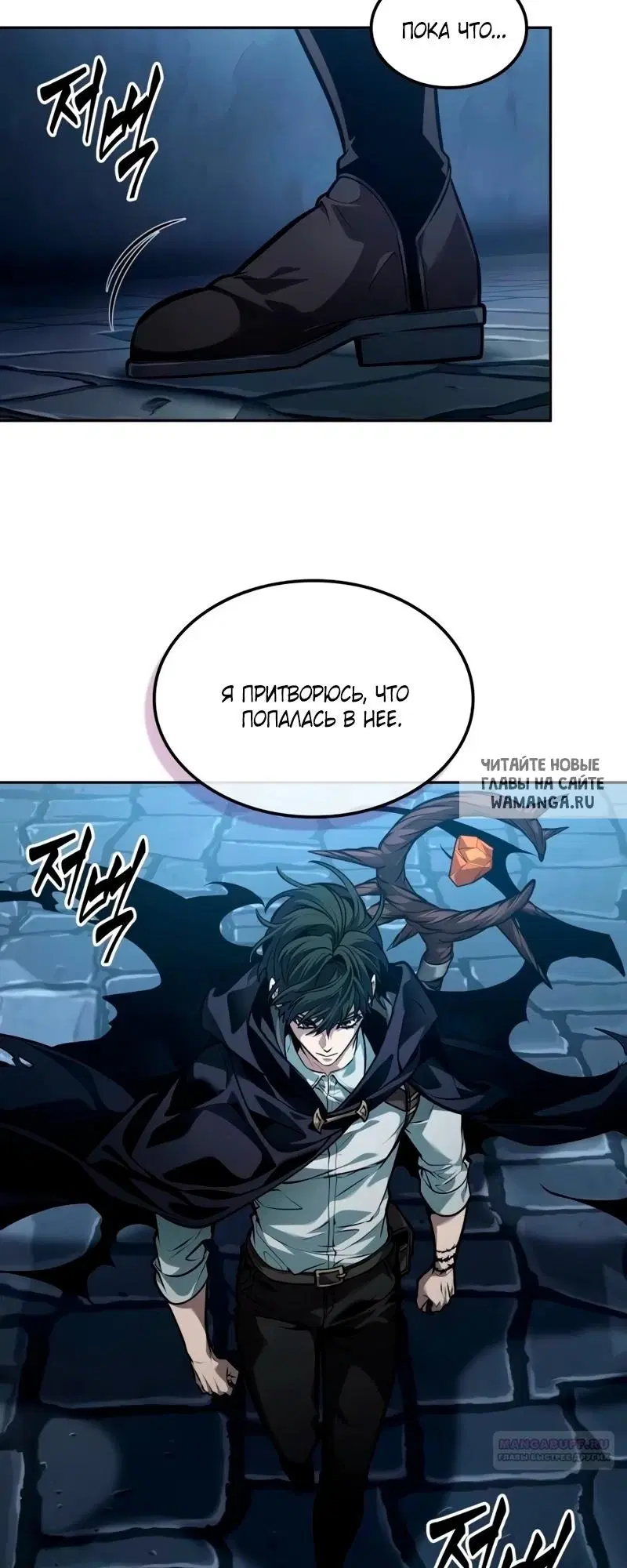 Page 50.000