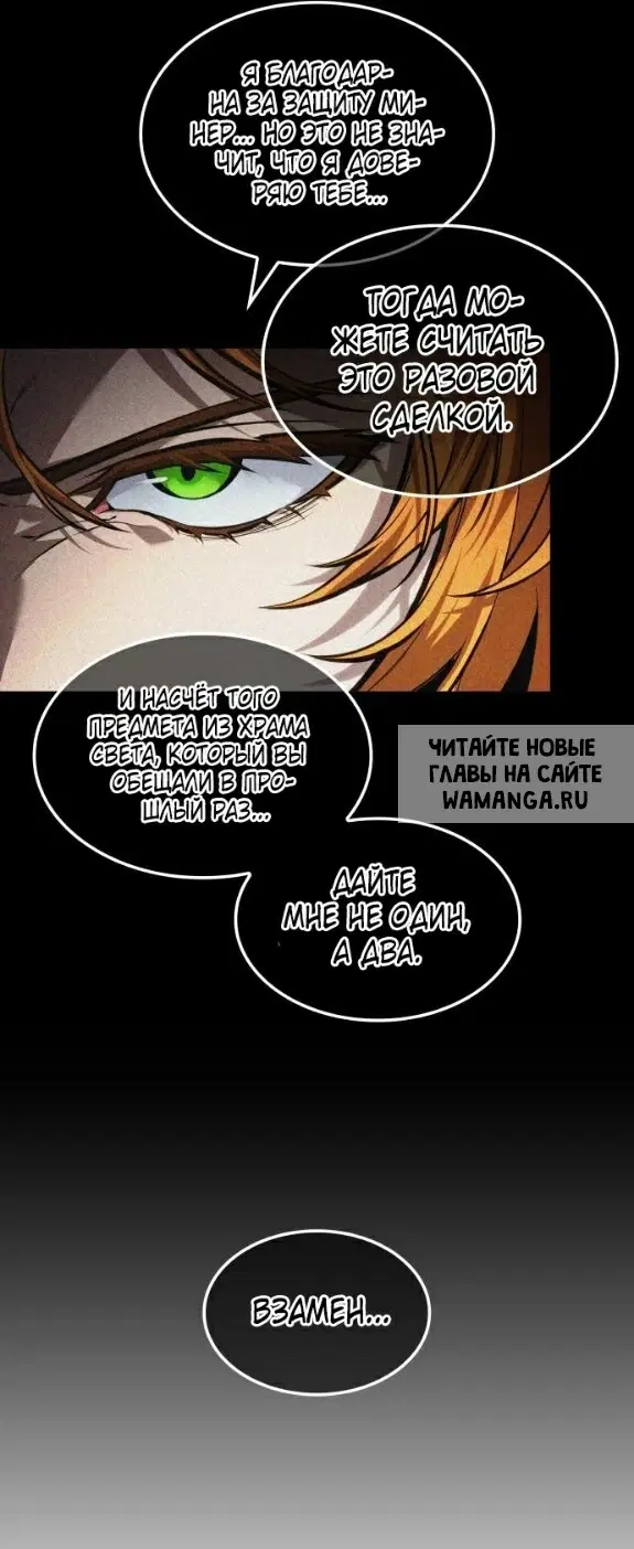 Page 50.000
