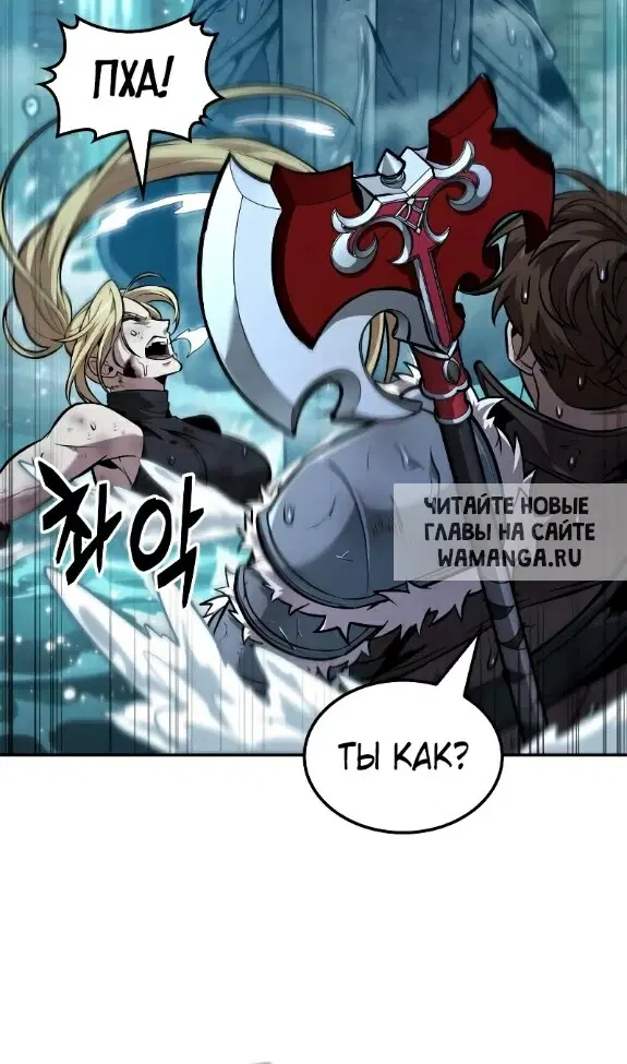 Page 50.000