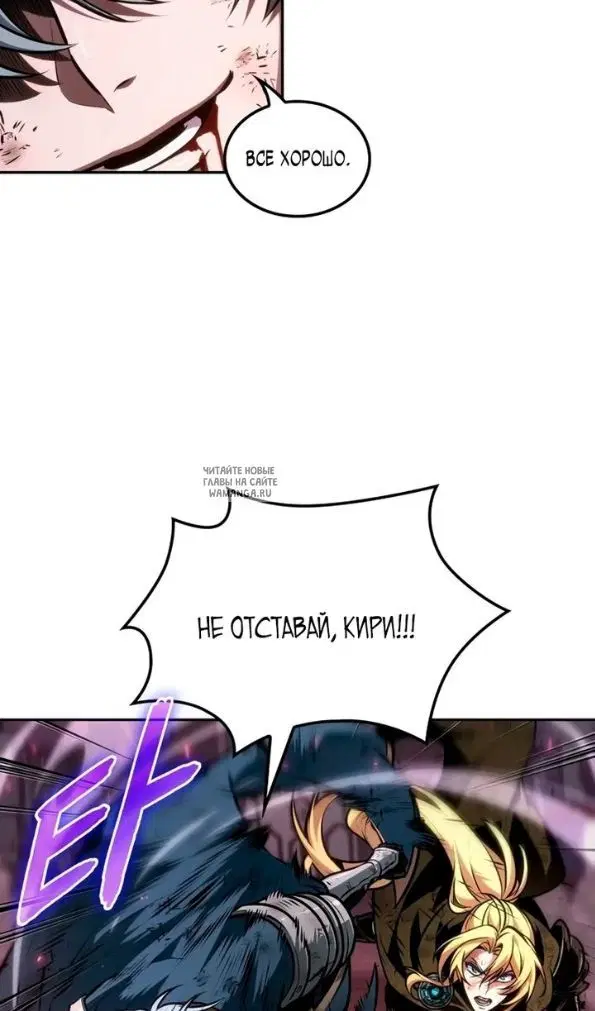 Page 50.000