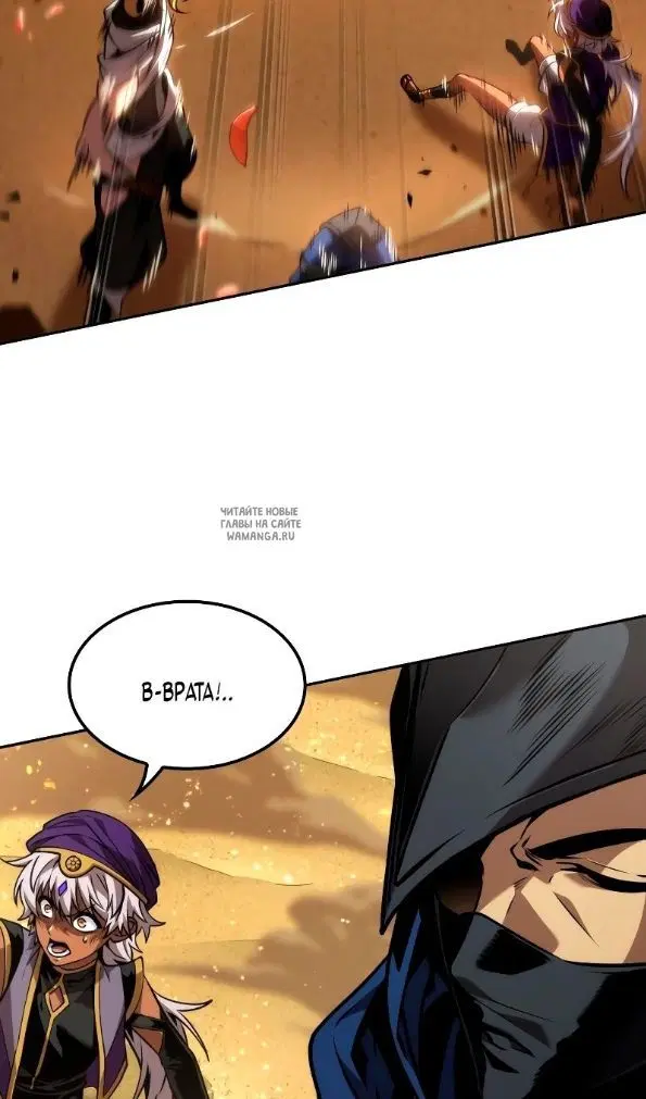 Page 50.000