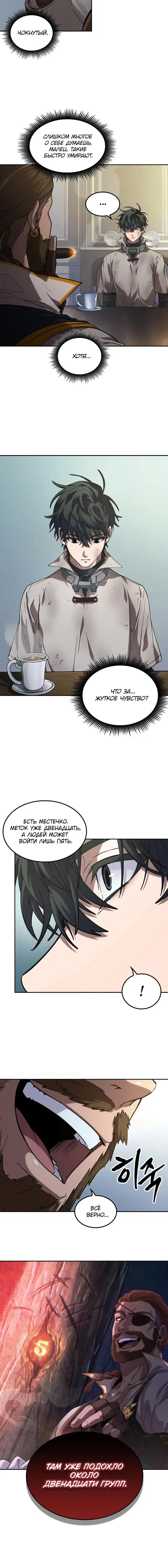 Page 5.001