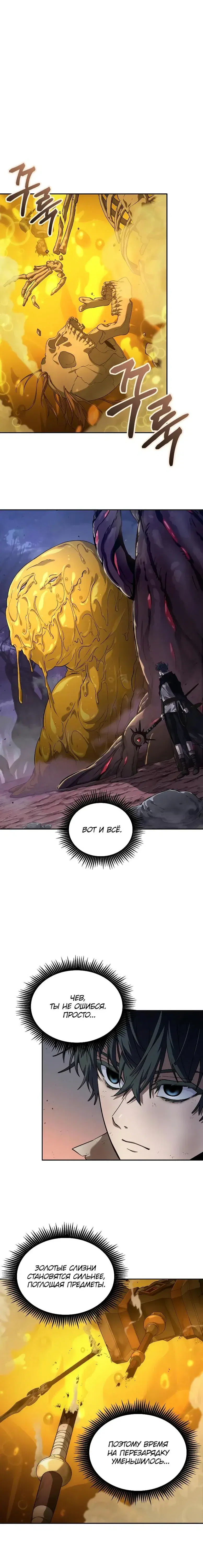 Page 5.001