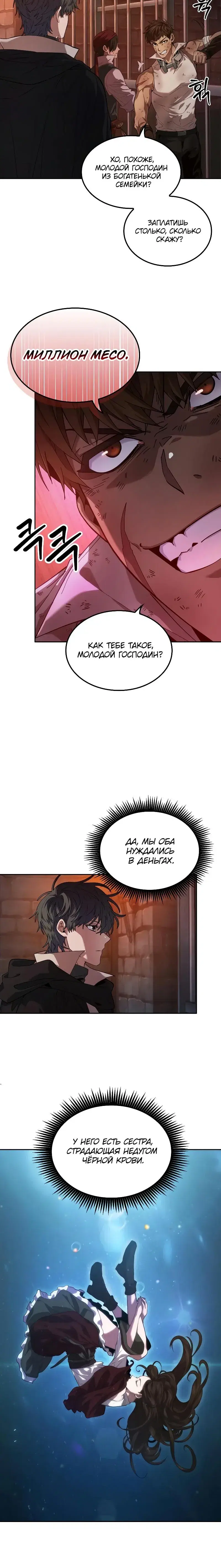 Page 5.001