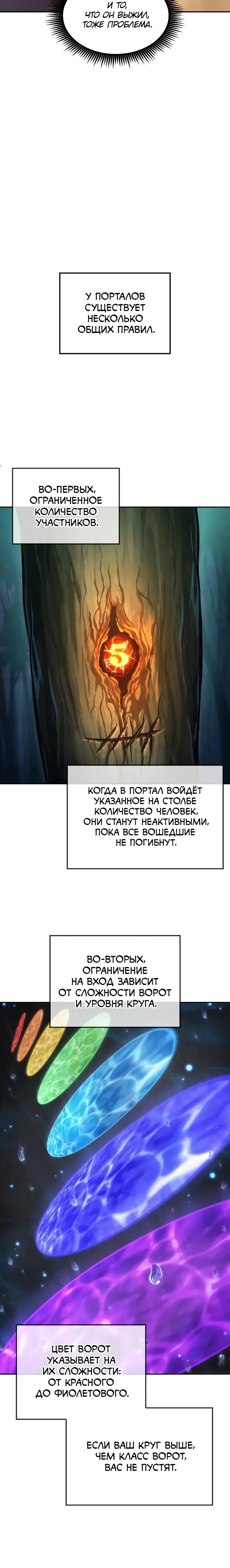 Page 5.001