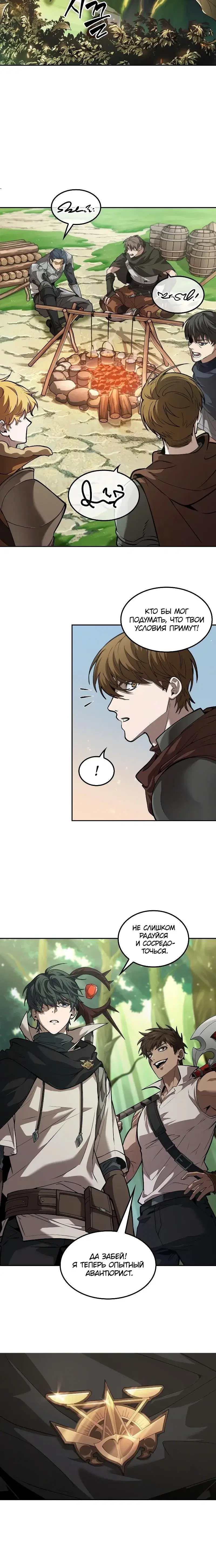 Page 5.001