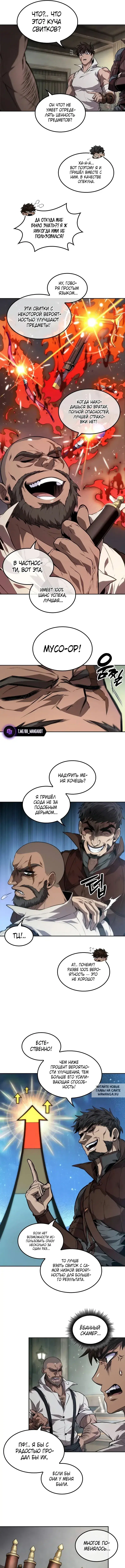 Page 5.000