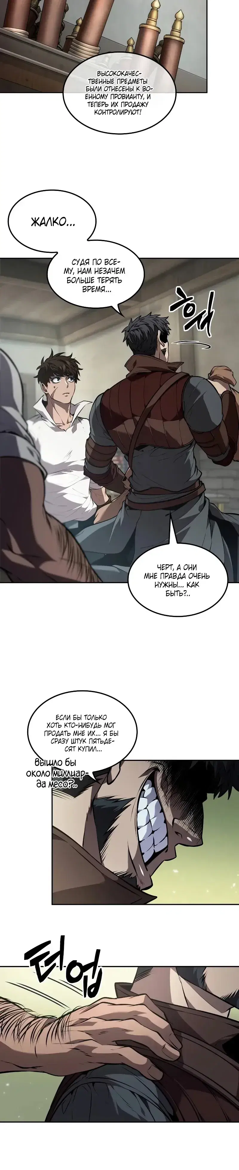Page 5.001